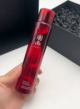 羽西灵芝生机焕活喷雾精华液