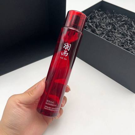 羽西灵芝生机焕活喷雾精华液150ml爽肤水化妆水保湿补水专柜正品