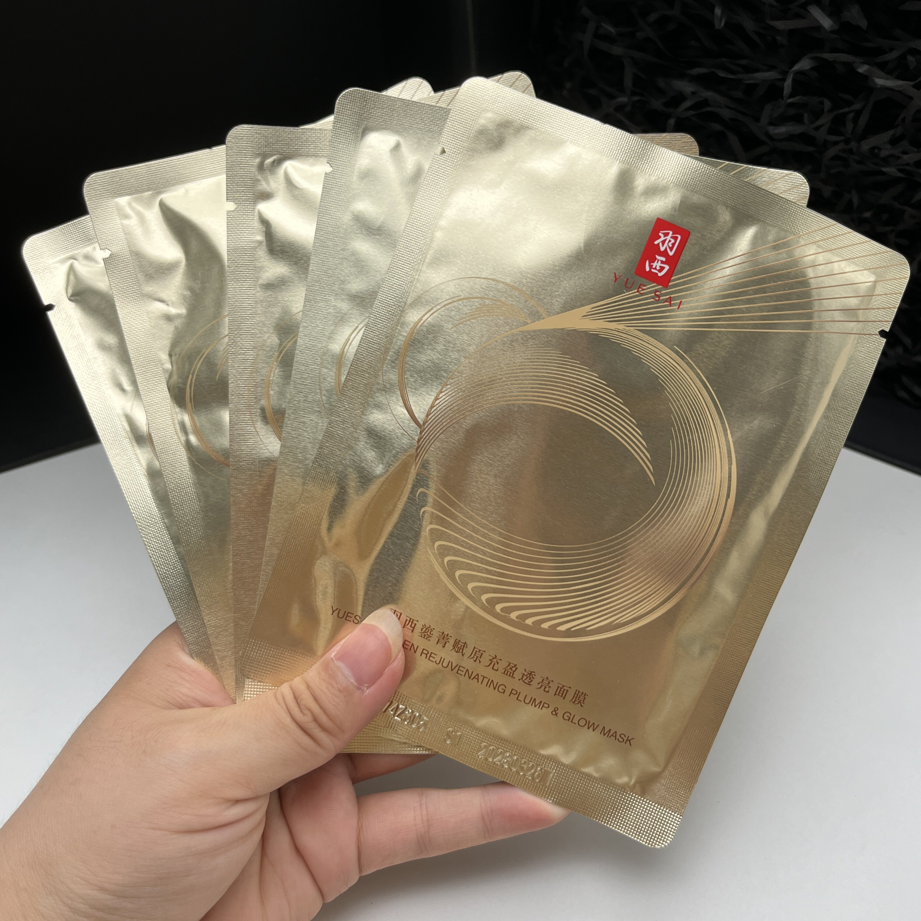 正品羽西鎏金面膜鎏菁赋原充盈透亮面膜抗初老淡纹紧致补水保湿