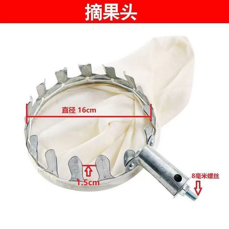 摘果器水果采摘工具高空采摘神器