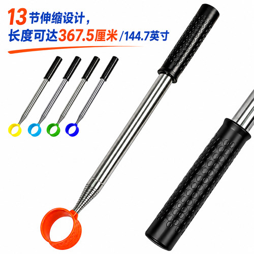 HOW TRUE高尔夫球捞球器1.35米长款加厚13节不锈钢杆身水上捡球器
