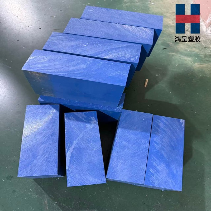 进口医疗级PPSU棒蓝色peek板 耐高温蓝色ppsu板 黑色绿灰色PPSU板