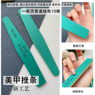 美甲工具套装打磨条耐磨水洗砂修形挫条美甲店用海绵条双面指甲锉