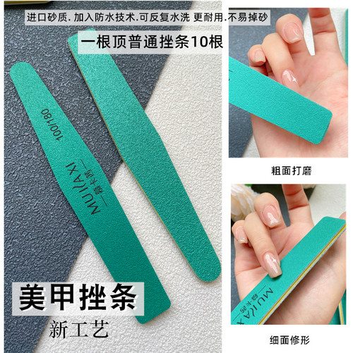 美甲挫条海绵条水洗工艺不掉砂