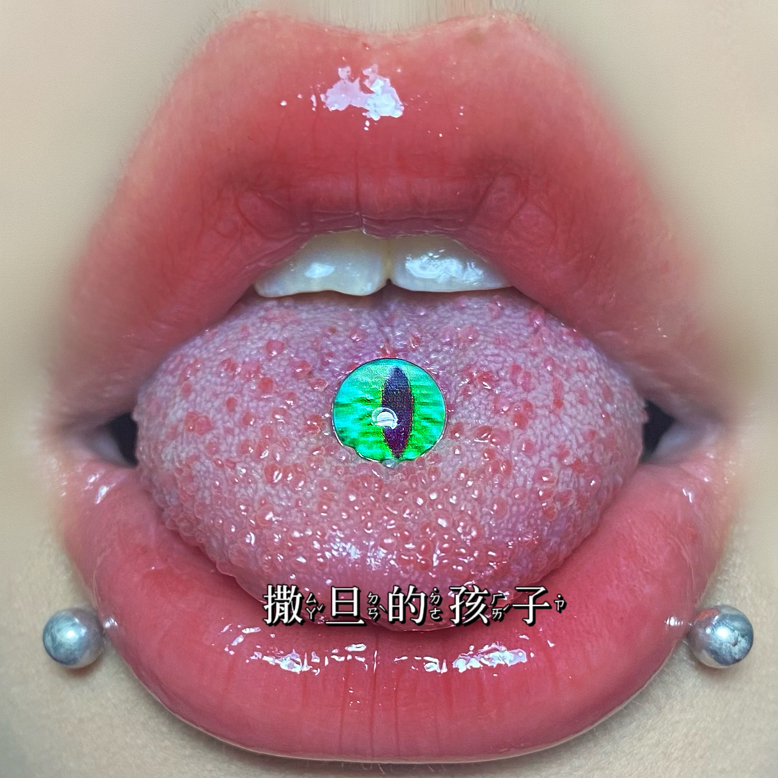 SATANS CHILD DEVILS EYE TONGUE STUD PUNK NIGHTCLUB TONGUE RING TONGUE STUD TITANIUM STEEL PIERCING JEWELRY