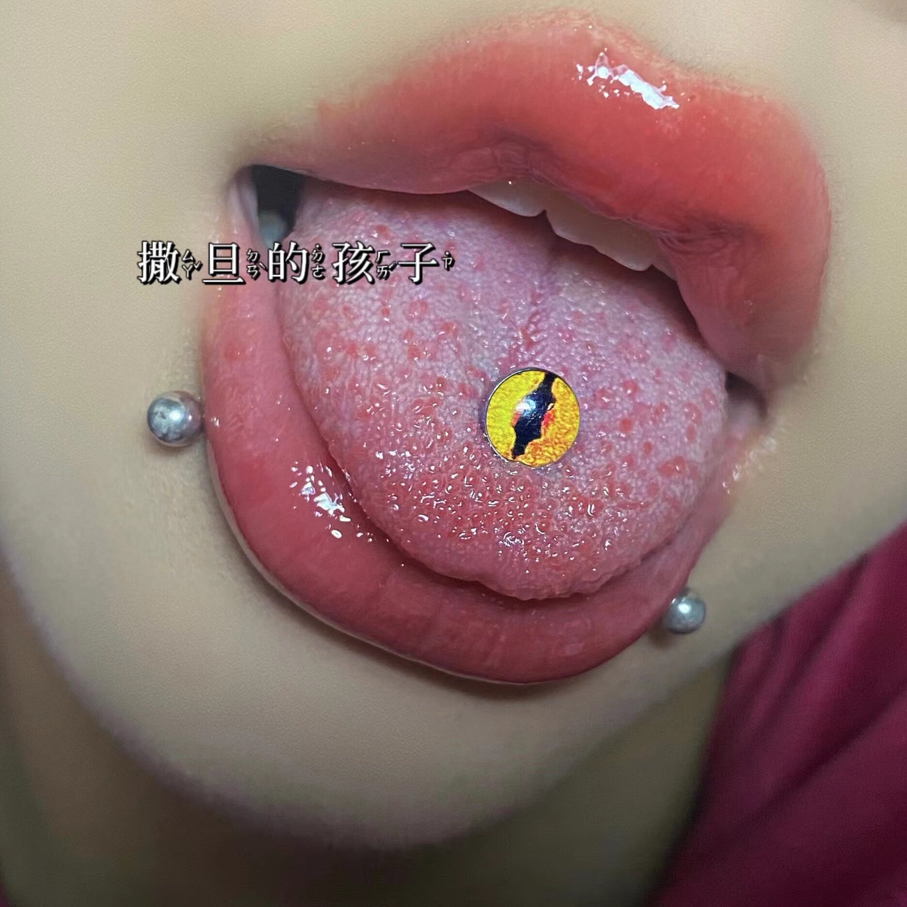SATANS CHILD DEVILS EYE TONGUE STUD PUNK NIGHTCLUB TONGUE RING TONGUE STUD TITANIUM STEEL PIERCING JEWELRY