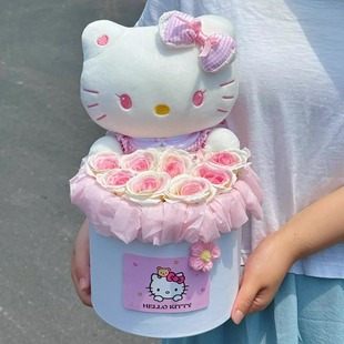 hellokitty抱抱桶玩偶花束女孩生日礼物送闺蜜七夕儿童节毕业公仔