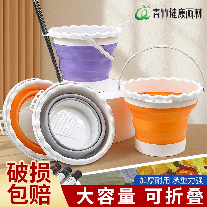 青竹大号圆形塑料水桶加厚手提硅胶桶美术绘画专用洗笔筒桶可折叠