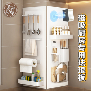 厨房专用墙面珐琅板可磁吸哑光白板展示板家用收纳擦挂墙磁力镀锌板配件置物架黑板投影照片墙白板可擦写字板