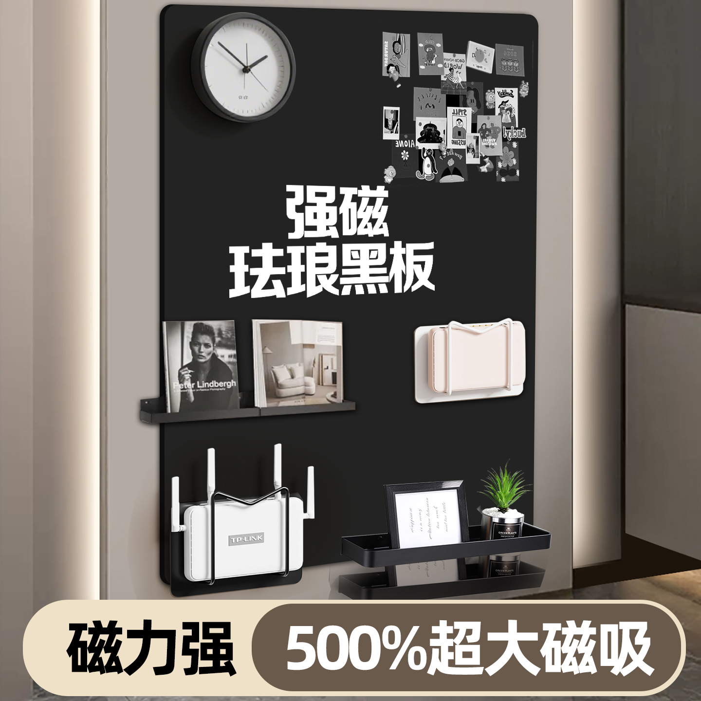 磁吸珐琅白板墙贴家用磁吸展示板