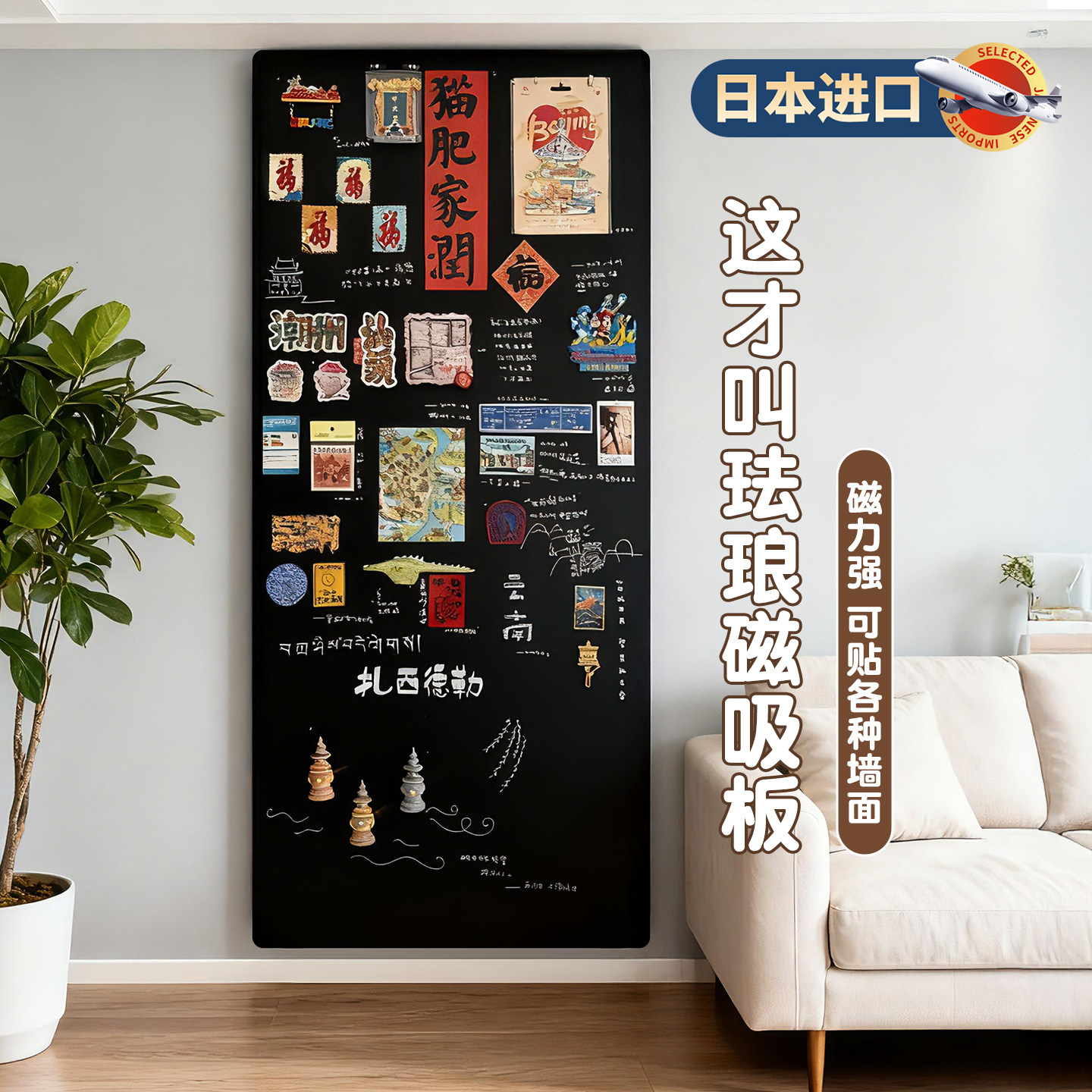 珐琅磁吸板冰箱贴磁吸展示板白板墙贴厨房用哑光磁力配件置物架家用可擦写字照片墙黑板墙面收纳珐琅版镀锌板,文具电教/文化用品/商务用品,白板,淘宝优惠券,粉丝福利购,淘宝优惠卷