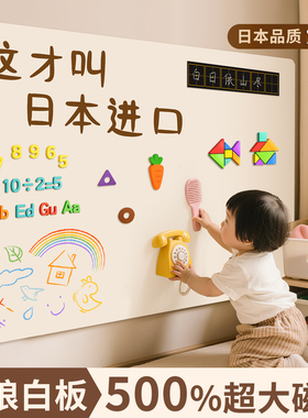 磁吸珐琅白板墙贴家用儿童墙面收纳画板冰箱贴厨房磁铁哑光磁力配件金属镀锌板照片墙背景板展示板写字小黑板