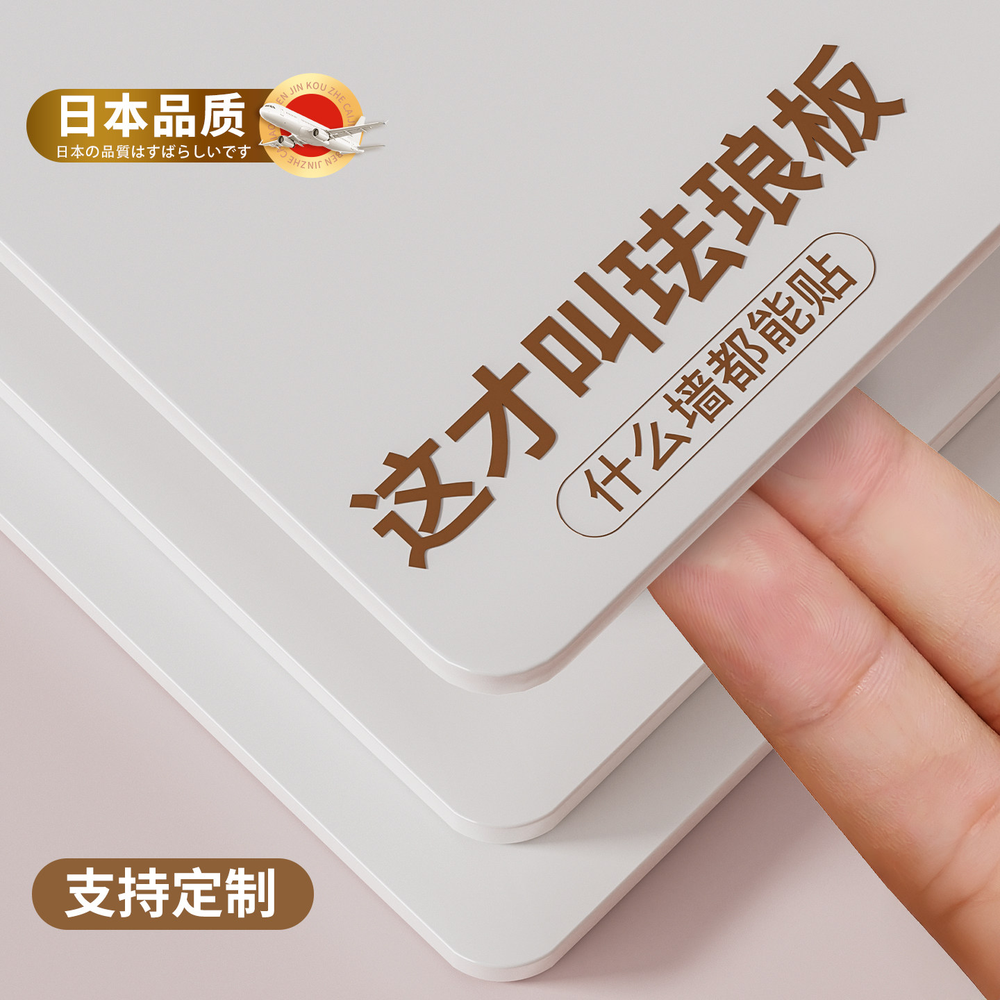 磁吸珐琅白板墙贴冰箱贴展示板收纳厨房家用儿童哑光磁吸力照片上墙面