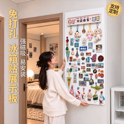 磁吸珐琅白板墙贴家用磁吸展示板
