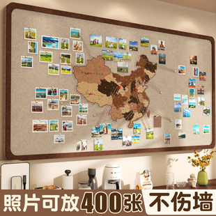 毛毡照片墙中国地图旅行足迹打卡世界软木旅行地图标记墙版 饰板 磁幼儿园主题客厅创意免打孔毛毡板墙贴墙面装