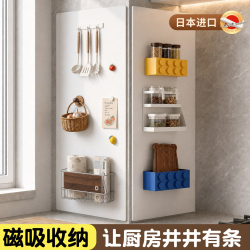 【白板TOP】免打孔磁吸珐琅白板