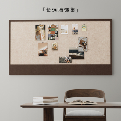 长远毛毡板照片墙背景板挂墙面粘相片框展示羊毛毡版墙贴软木板免