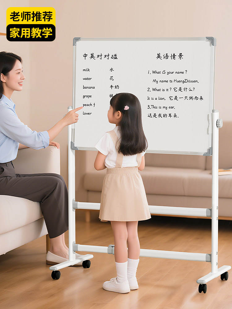 可移动白板黑板家用教学办公磁吸写字板双面小可擦写儿童画板墙贴,文具电教/文化用品/商务用品,白板,淘宝优惠券,粉丝福利购,淘宝优惠卷