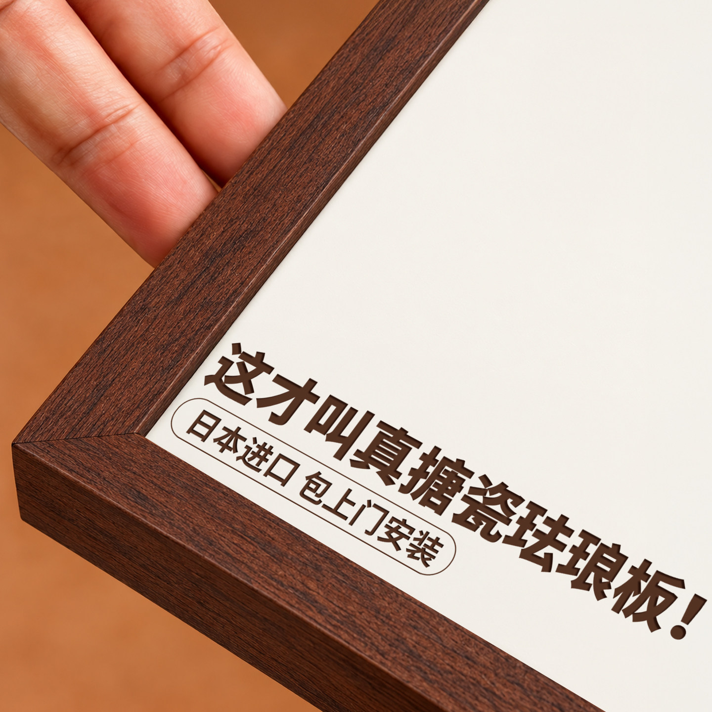 长远搪瓷珐琅板软木框挂墙易擦写