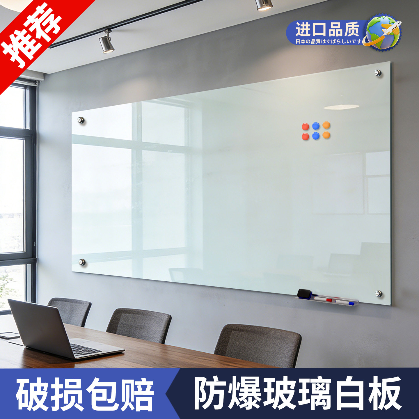 磁性钢化玻璃白板强磁吸办公会议黑板写字板书写家用教学培训可擦