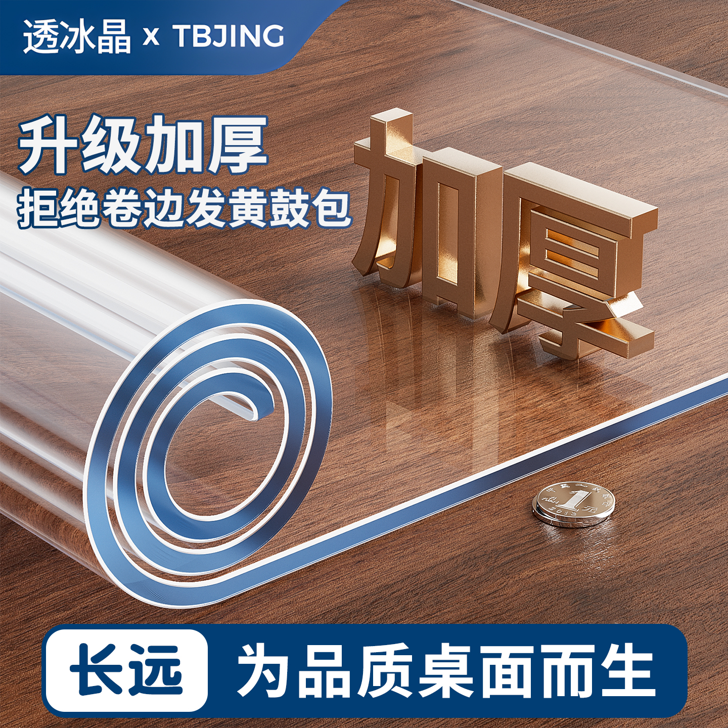 亲肤级儿童学习桌垫有机硅