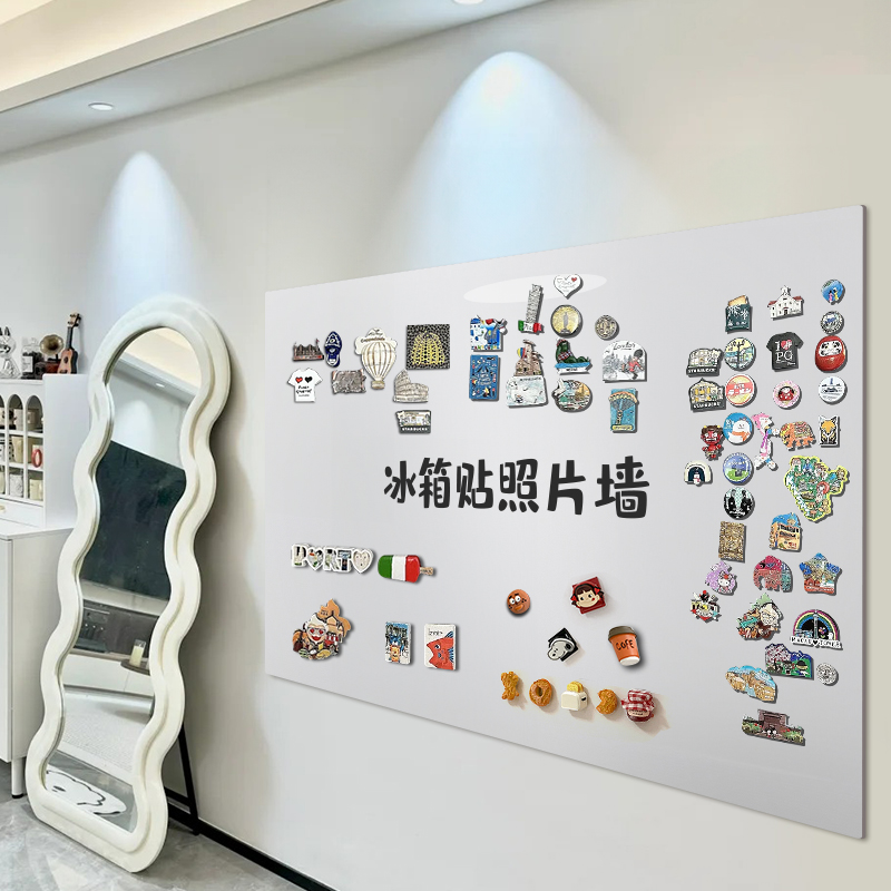 长远家用办公可移除不伤墙白板