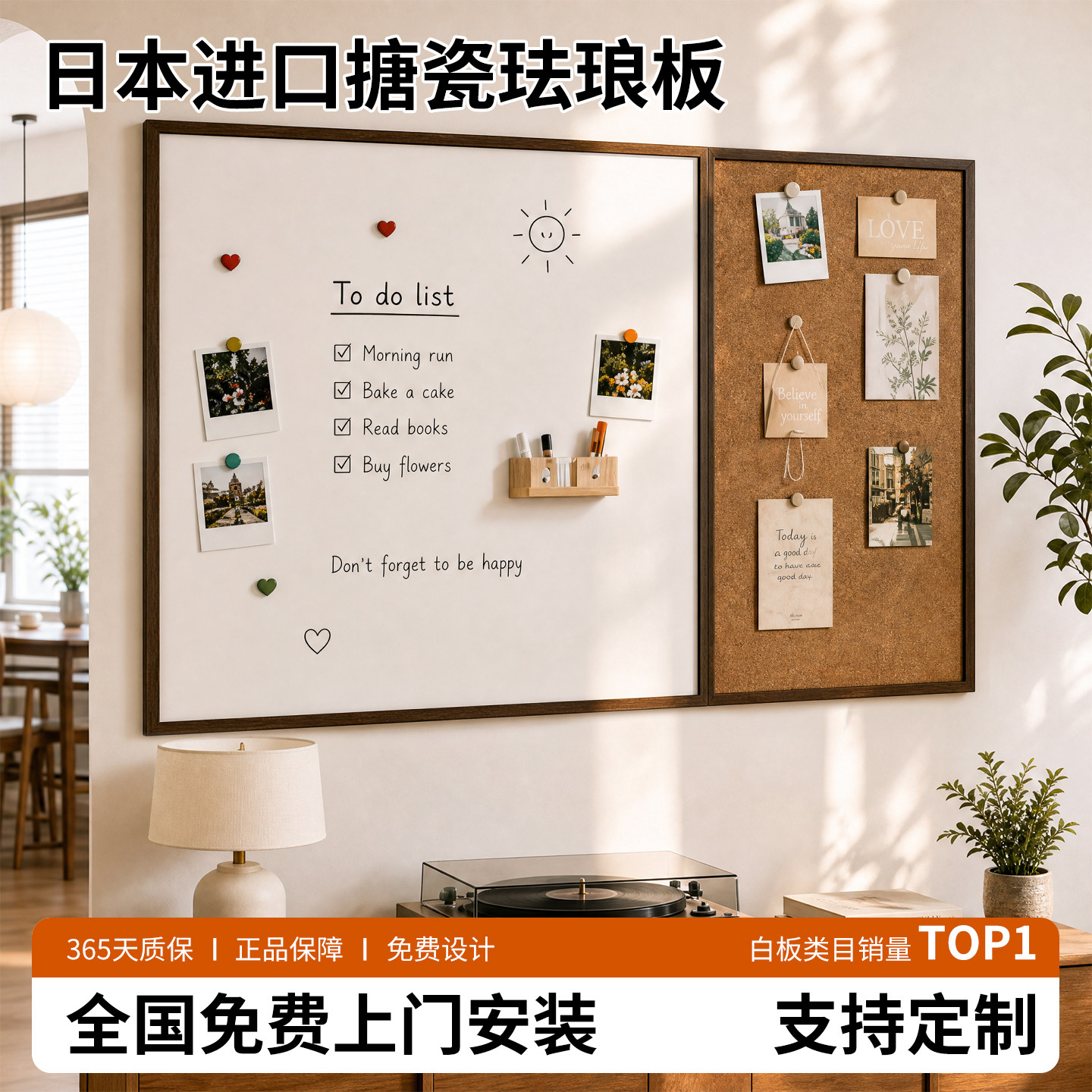 长远搪瓷珐琅板软木框挂墙易擦写