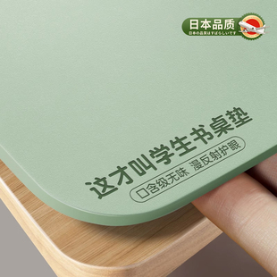 桌垫学生书桌保护垫子儿童学习专用办公室防污可擦水洗布护眼桌布