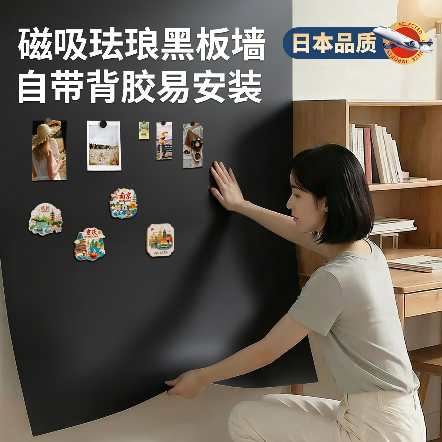 磁吸珐琅白板墙贴墙面冰箱贴展示板厨房家用儿童磁铁性哑光磁吸力配件金属镀锌板照片墙背景板可擦写字小黑板,文具电教/文化用品/商务用品,白板,淘宝优惠券,粉丝福利购,淘宝优惠卷