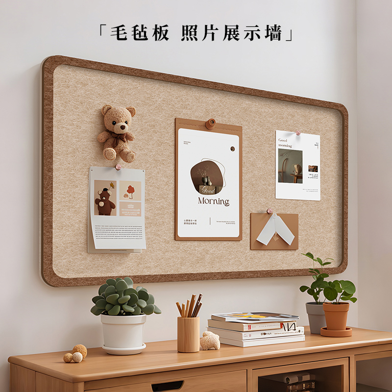 毛毡板墙贴照片墙背景板展示墙组合相框墙面装饰创意软木墙板相片墙相