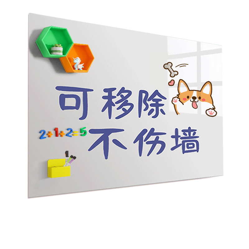 儿童画板家用磁性长远墙面涂鸦