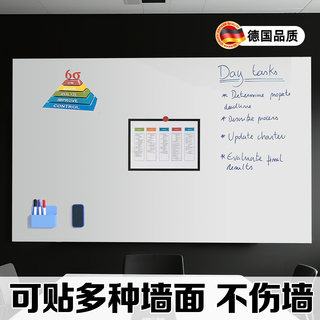 白板墙贴家用教学哑光黑板可擦可移除磁性家庭用画板儿童玻璃磁吸不伤墙软小贴纸磁力墙面展示白板写字板办公