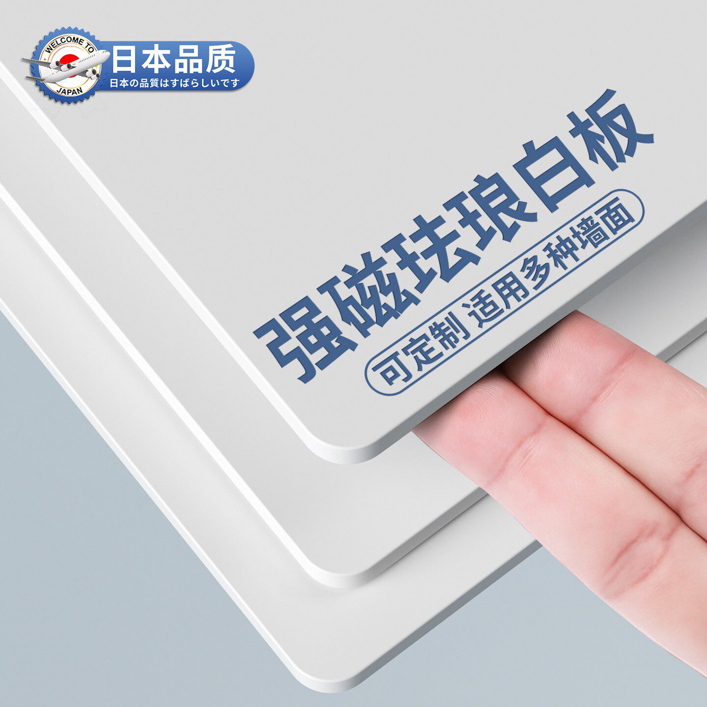 磁吸珐琅白板墙贴冰箱贴展示板收纳厨房家用儿童哑光磁吸力照片上墙面板珐琅版写字电子黑板法兰板镀锌板定制