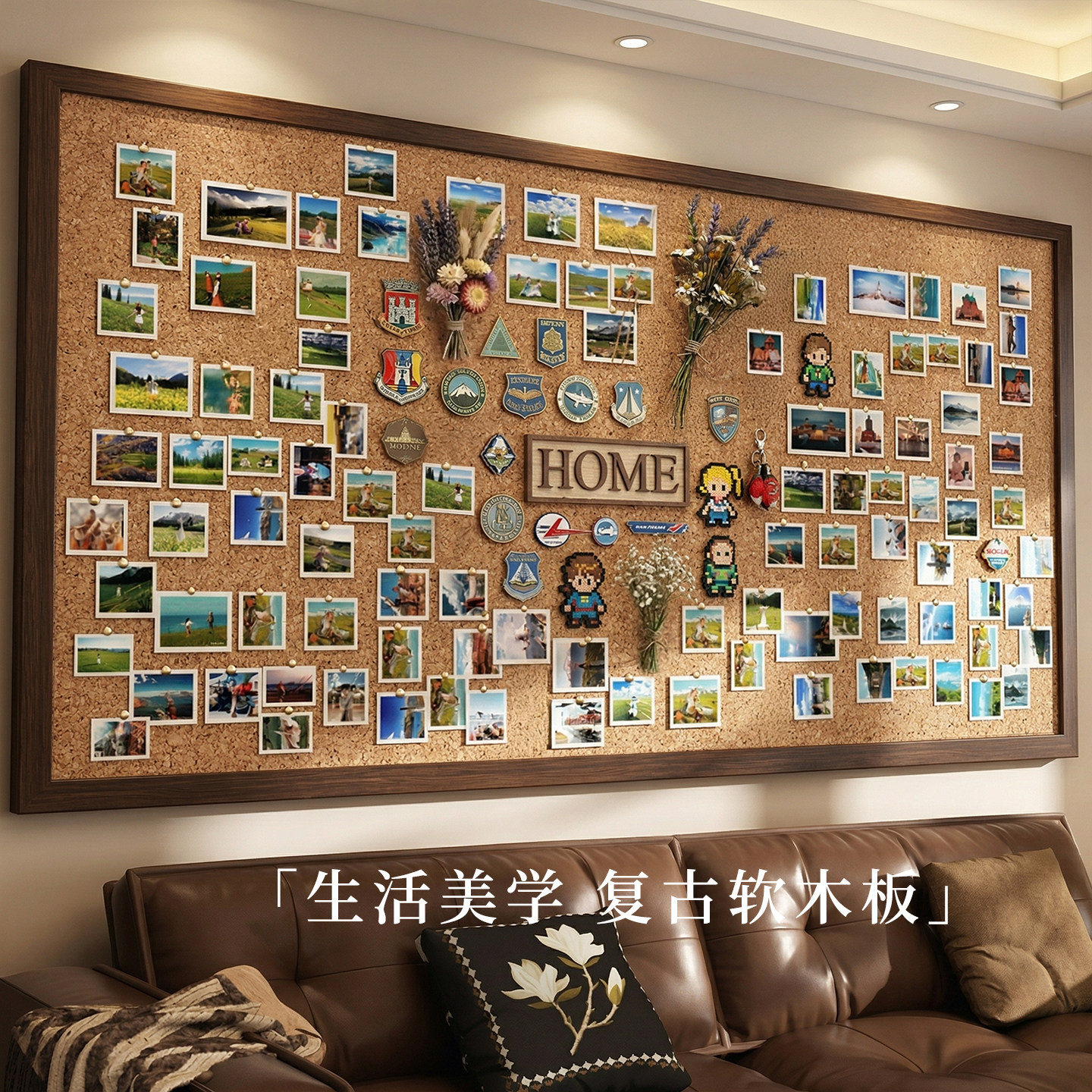 软木板装饰照片墙拼豆展示框ins风高级感挂式家用客厅卧室定制板宣传相片打卡公告留言板房间图钉背景墙面板