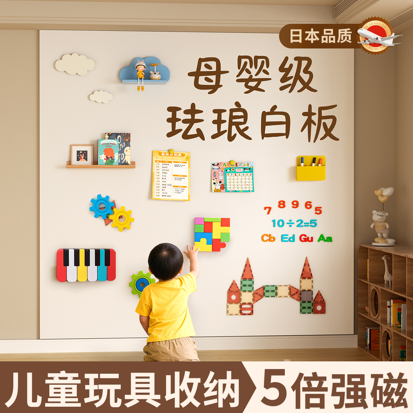 磁吸珐琅白板墙贴墙面家用儿童收纳磁性冰箱贴厨房磁铁哑光磁力配件金属镀锌板照片墙背景板展示板写字小黑板