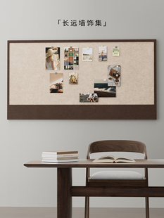 长远毛毡板照片墙背景板挂墙面粘相片框展示羊毛毡版墙贴软木板免