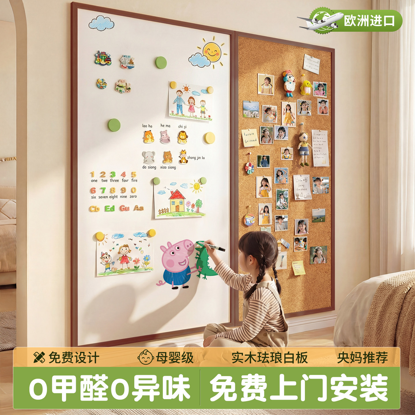 母婴级磁吸珐琅白板软木组合留言板可擦写挂墙照片墙儿童家用教学大黑板墙涂鸦墙贴磁性木框定制冰箱贴展示板