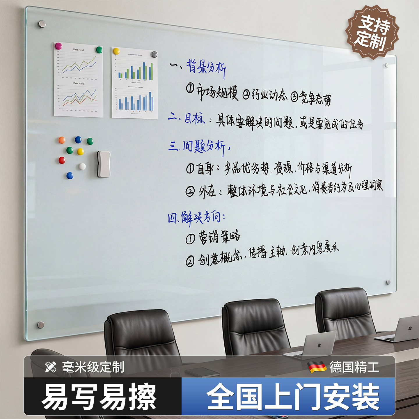 防爆磁性钢化玻璃白板强磁铁挂墙办公会议写字板书写家用教学培训