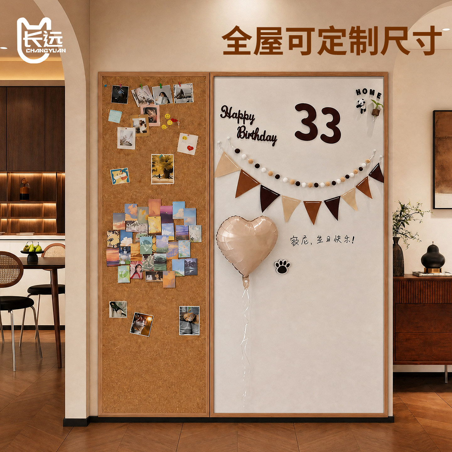 长远磁吸珐琅白板实木边框