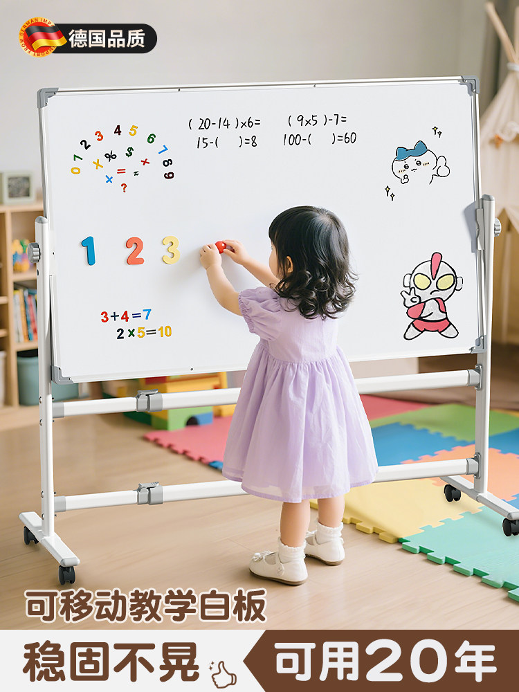 可移动白板黑板家用教学办公磁吸写字板双面小可擦写儿童画板墙贴,文具电教/文化用品/商务用品,白板,淘宝优惠券,粉丝福利购,淘宝优惠卷