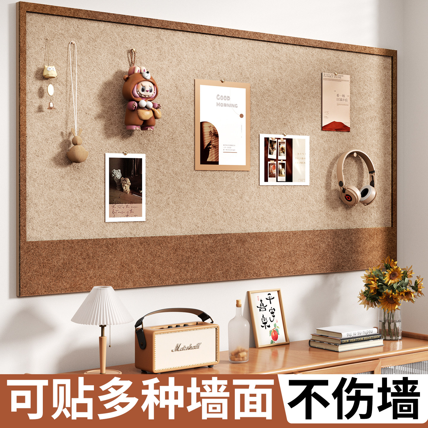 长远照片墙免打孔墙面装饰图片