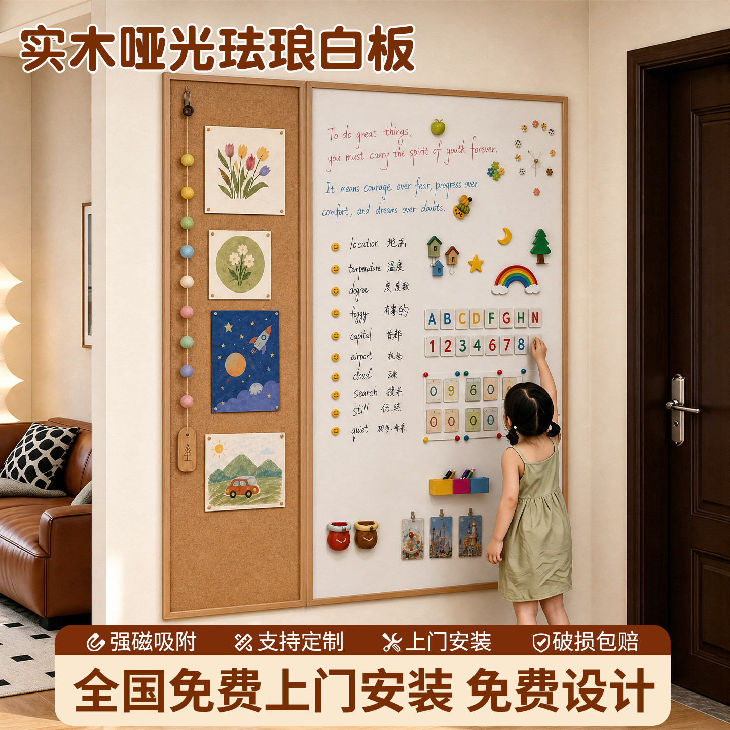 哑光珐琅白板软木框挂墙易擦写
