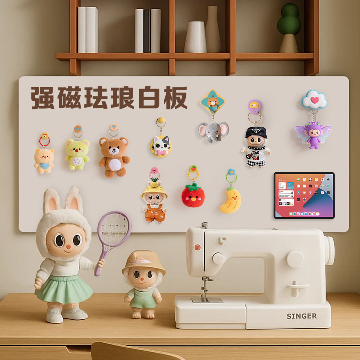 磁吸珐琅白板墙贴家用磁吸展示板