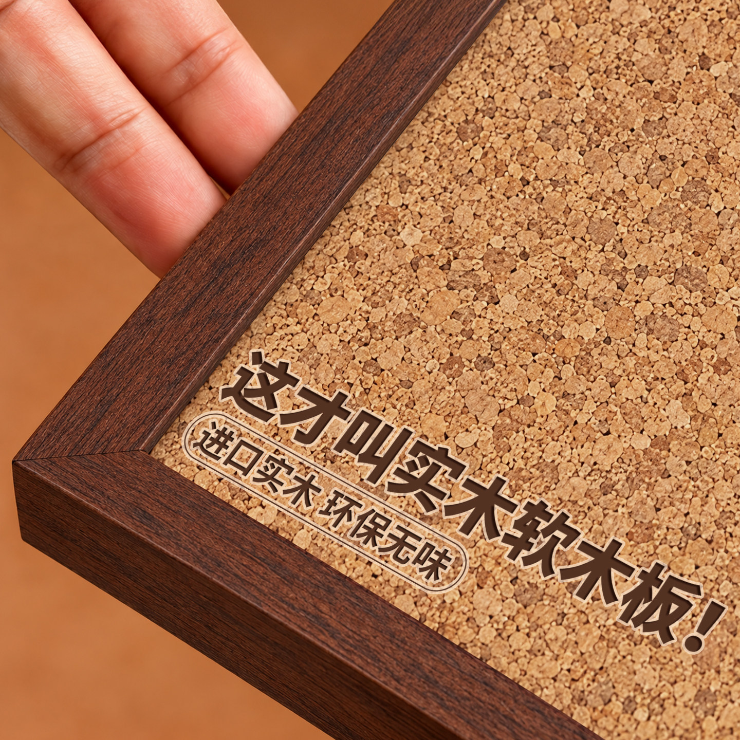 实木框软木板照片墙展示框