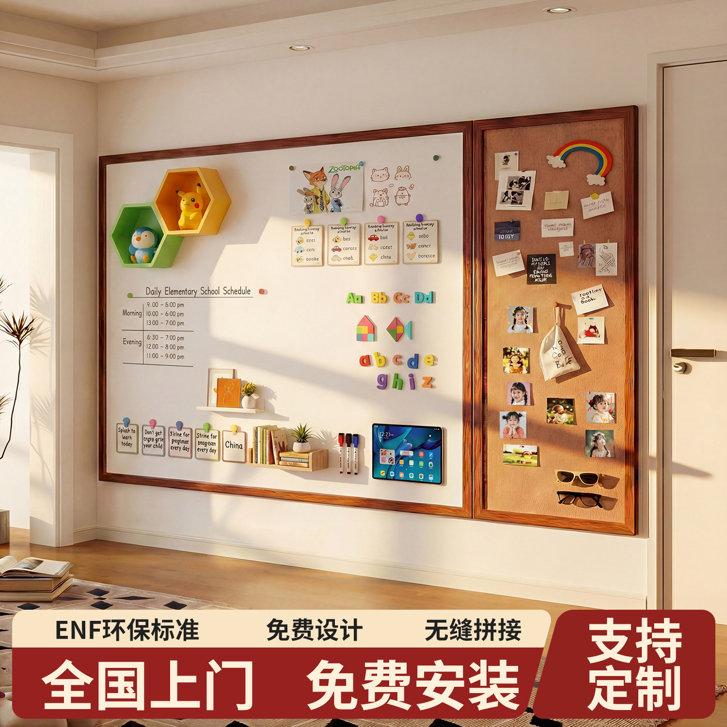 实木磁吸珐琅白板软木组合板可擦写挂墙照片墙儿童家用教学黑板墙大可涂鸦墙贴磁性冰箱贴展示墙木框DIY定制