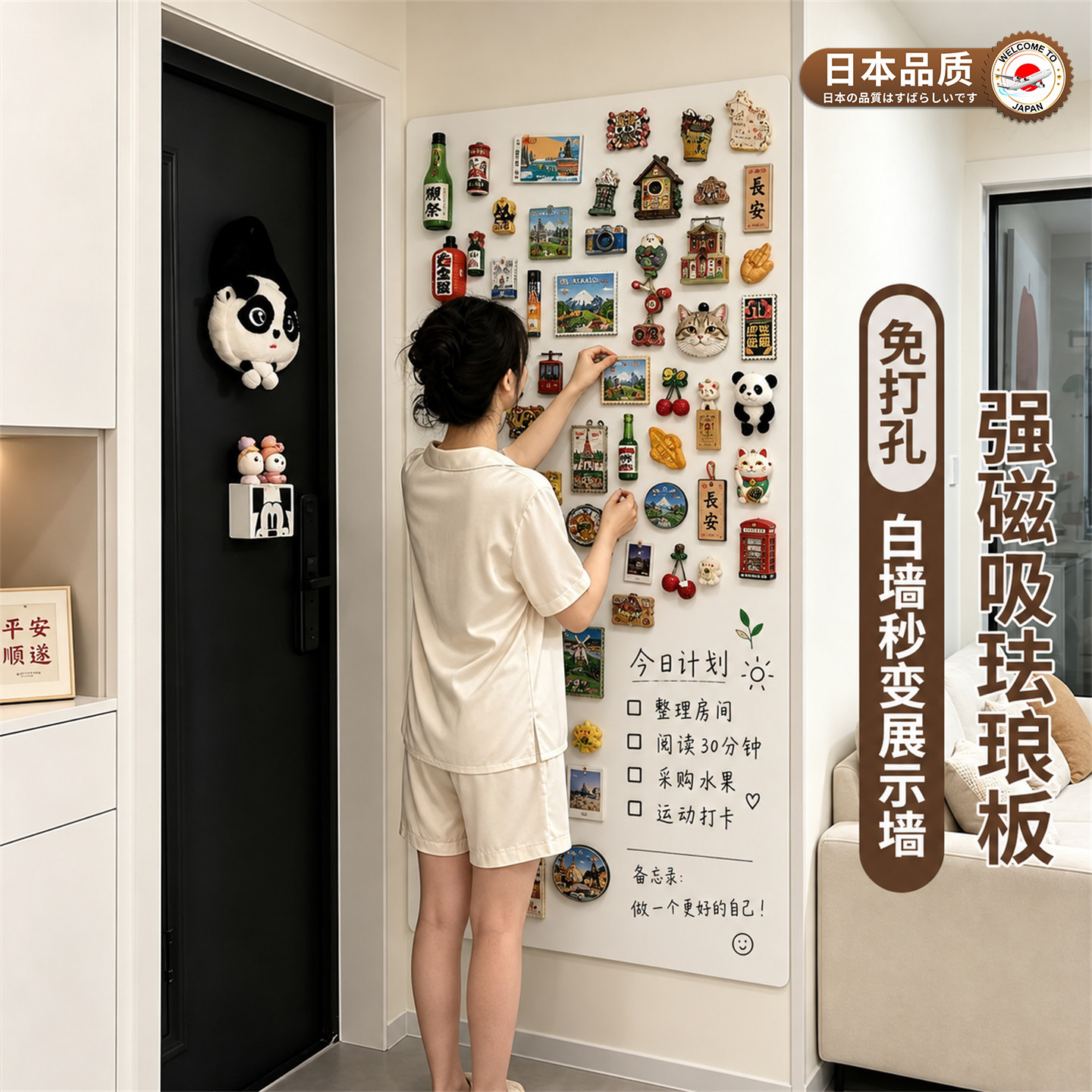 磁吸珐琅白板墙贴冰箱贴展示板厨房专用墙面收纳珐琅版磁吸哑光磁力镀锌板家用置物架配件黑板培训写字照片墙