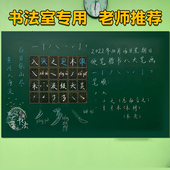 黑板家用教学墙贴不伤墙可移除书法室专用磁性儿童贴纸磁吸可擦白