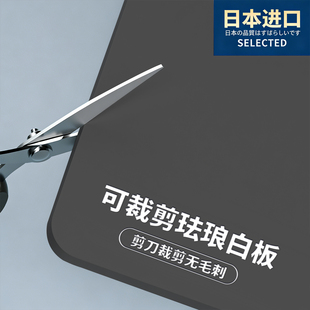 磁吸珐琅白板墙贴墙面冰箱贴展示板厨房家用儿童磁铁性哑光磁吸力配件金属镀锌板照片墙背景板可擦写字小黑板