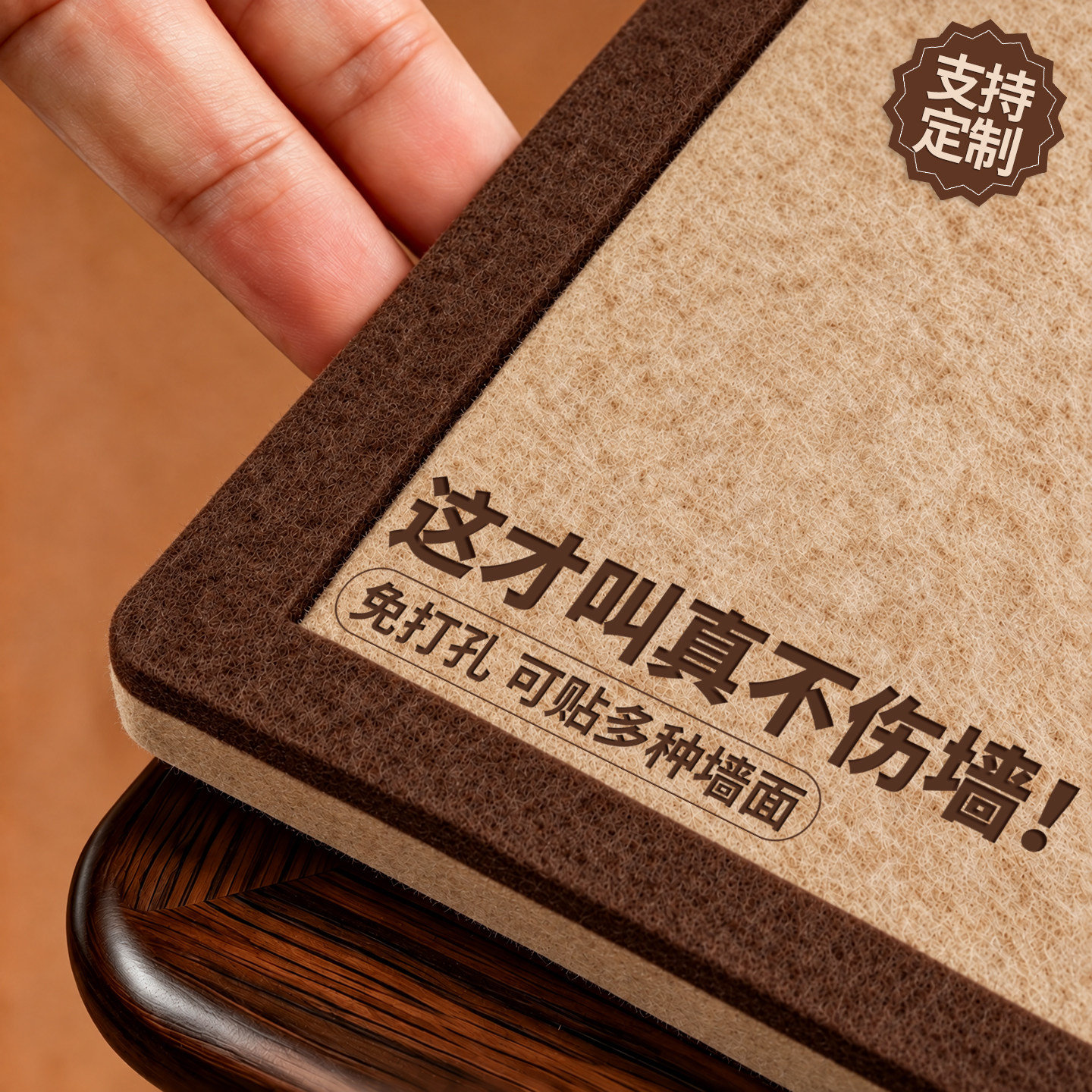 毛毡板墙贴高级感客厅照片墙背景板展示墙组合框墙面房间装饰创意软木墙板相片墙拼豆毛粘板拍立得书桌留言板