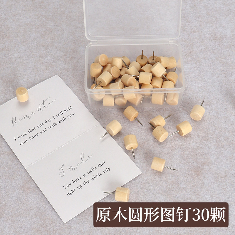 透明图钉木质图钉蝴蝶装饰地标图钉不伤照片美纹纸毛毡板墙贴照片墙专用,文具电教/文化用品/商务用品,大头针,淘宝优惠券,粉丝福利购,淘宝优惠卷